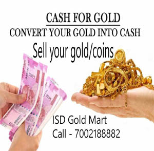 old gold buyers guwahati